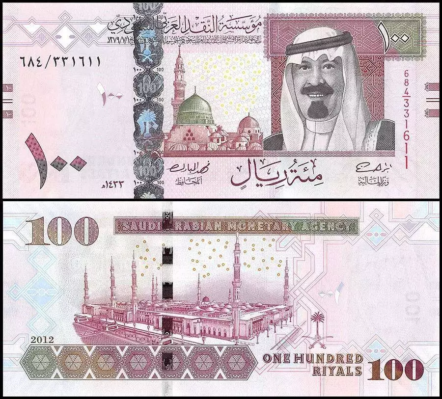 Saudi Arabian Riyal, We produce the best Saudi Arabian 100 Riyal counterfeit money that cannot be detected, Experience is our driving force.