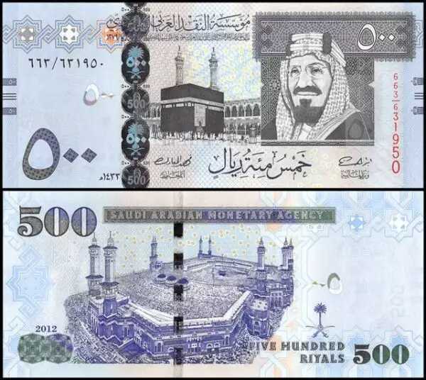 Buy Saudi Arabian 500 Riyal Online, We produce the best 500 riyal counterfeit money that cannot be detected, Experience is our driving force.